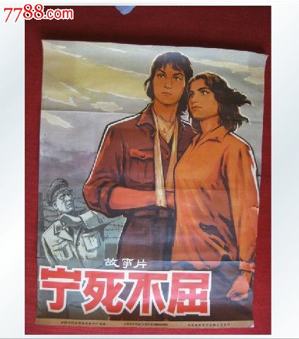 安科纳音乐学院硕士毕业证